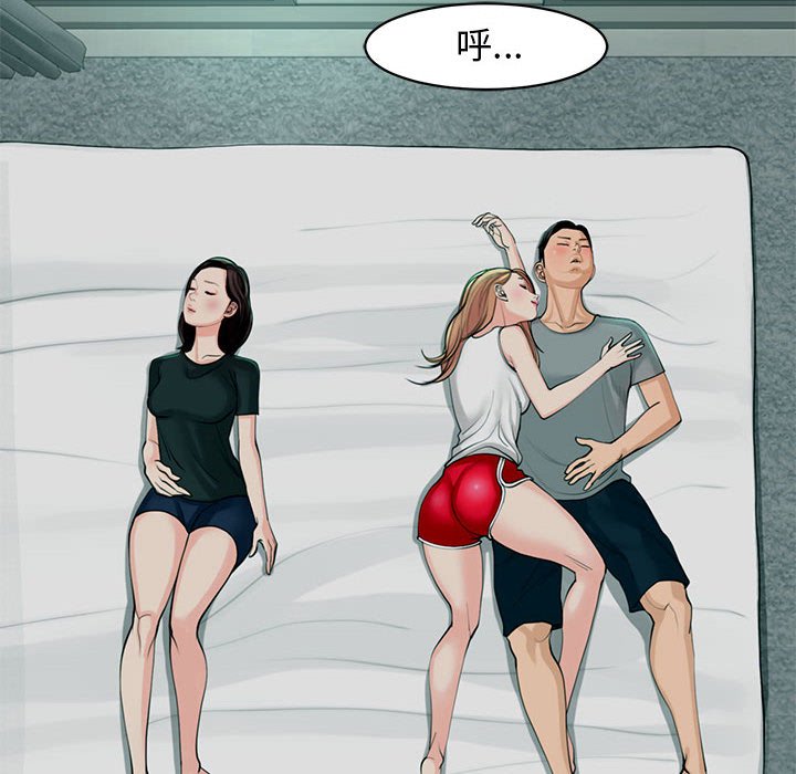 [韩国漫画] 我的女儿就拜托你了 剧情,女学生,不伦,青年#[166P]-80