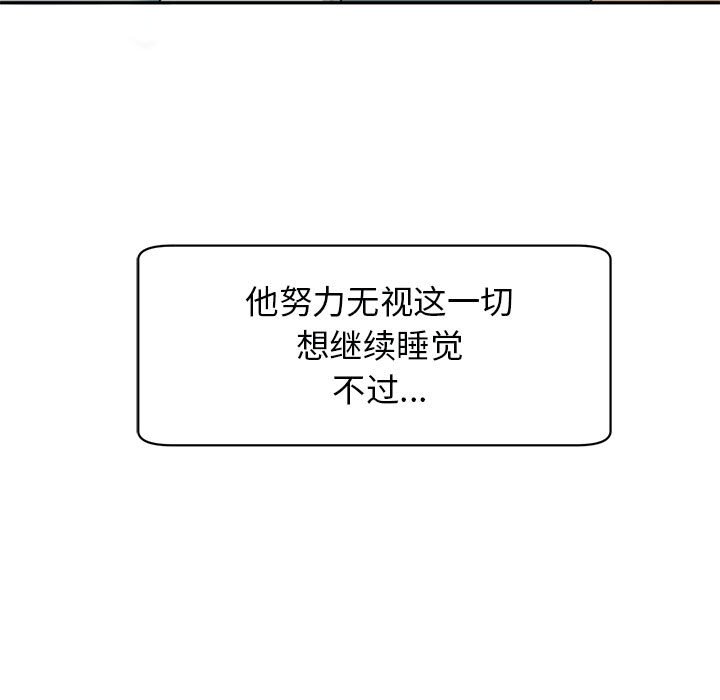 [韩国漫画] 我的女儿就拜托你了 剧情,女学生,不伦,青年#[166P]-84