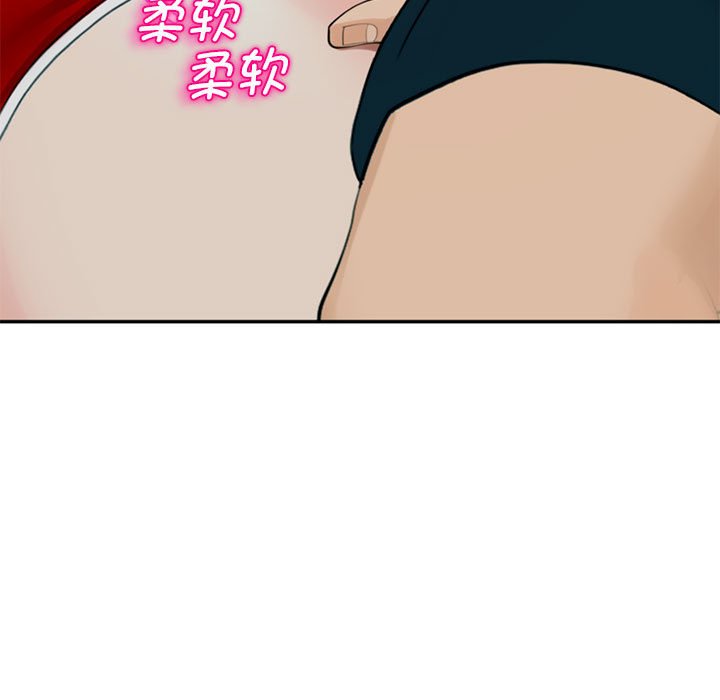 [韩国漫画] 我的女儿就拜托你了 剧情,女学生,不伦,青年#[166P]-94