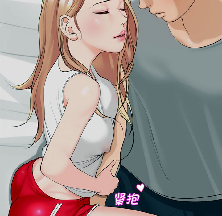 [韩国漫画] 我的女儿就拜托你了 剧情,女学生,不伦,青年#[166P]-97