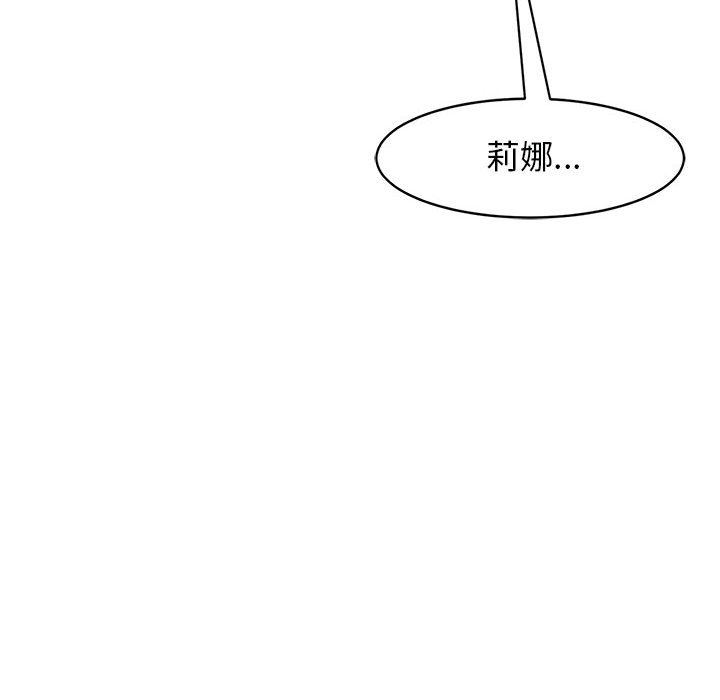 [韩国漫画] 我的女儿就拜托你了 剧情,女学生,不伦,青年#[177P]-10