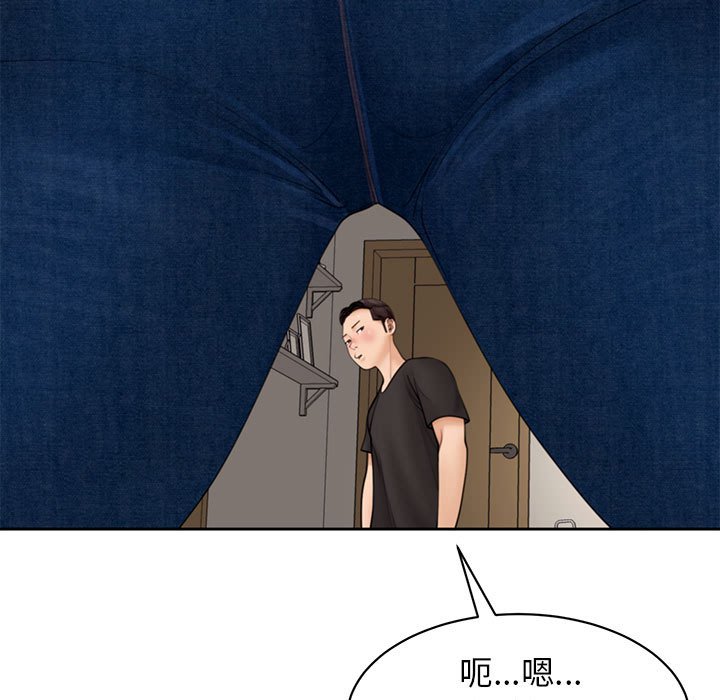 [韩国漫画] 我的女儿就拜托你了 剧情,女学生,不伦,青年#[177P]-107