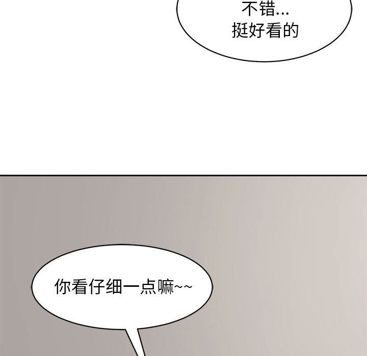 [韩国漫画] 我的女儿就拜托你了 剧情,女学生,不伦,青年#[177P]-108