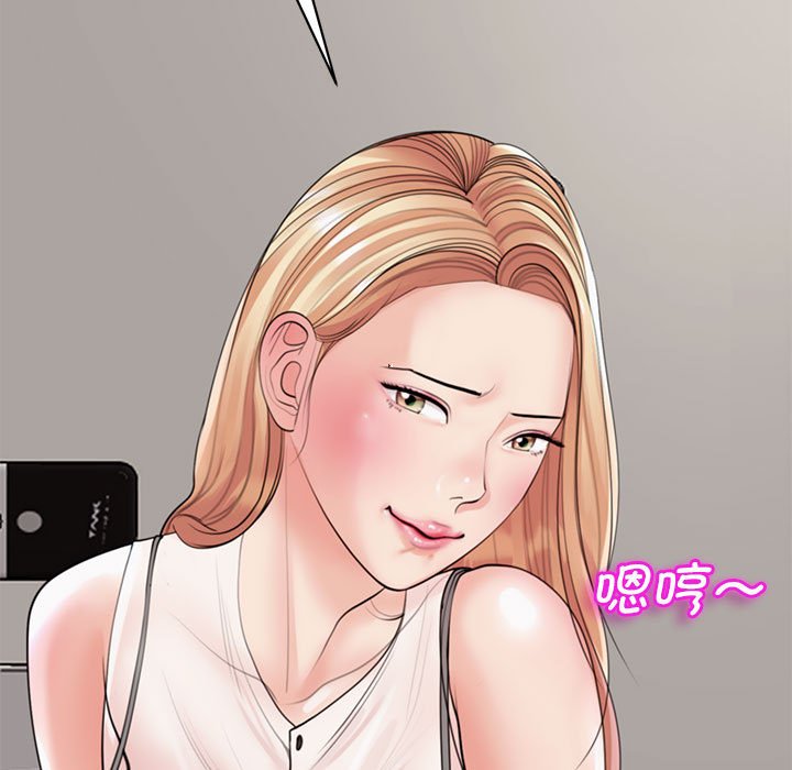 [韩国漫画] 我的女儿就拜托你了 剧情,女学生,不伦,青年#[177P]-109
