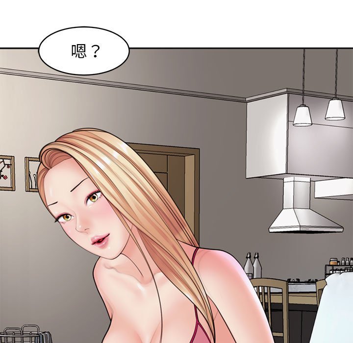 [韩国漫画] 我的女儿就拜托你了 剧情,女学生,不伦,青年#[177P]-11