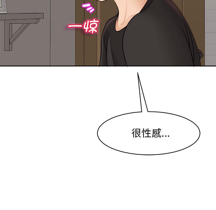 [韩国漫画] 我的女儿就拜托你了 剧情,女学生,不伦,青年#[177P]-113