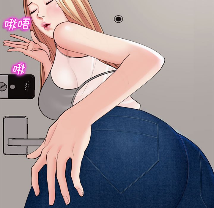 [韩国漫画] 我的女儿就拜托你了 剧情,女学生,不伦,青年#[177P]-115