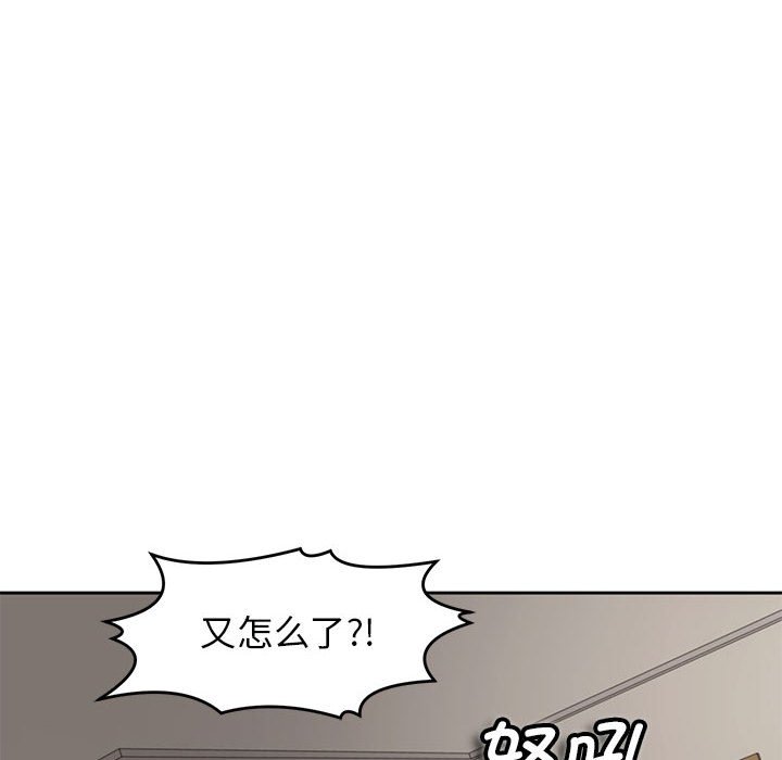 [韩国漫画] 我的女儿就拜托你了 剧情,女学生,不伦,青年#[177P]-136