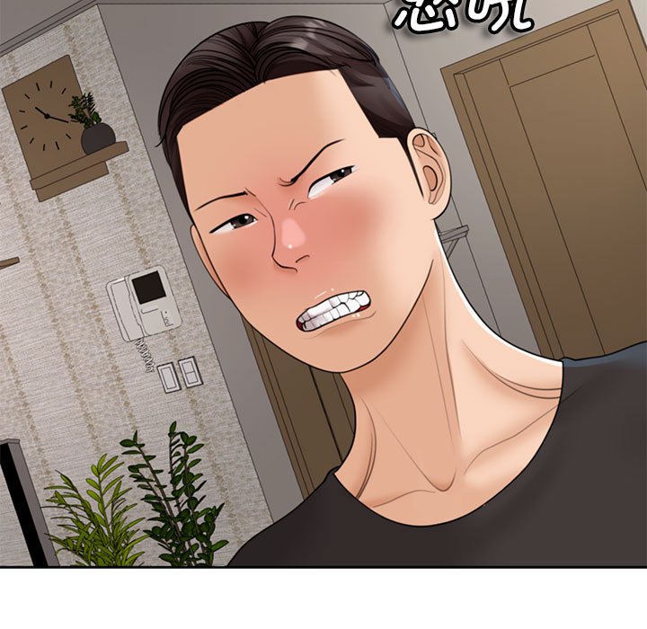 [韩国漫画] 我的女儿就拜托你了 剧情,女学生,不伦,青年#[177P]-137