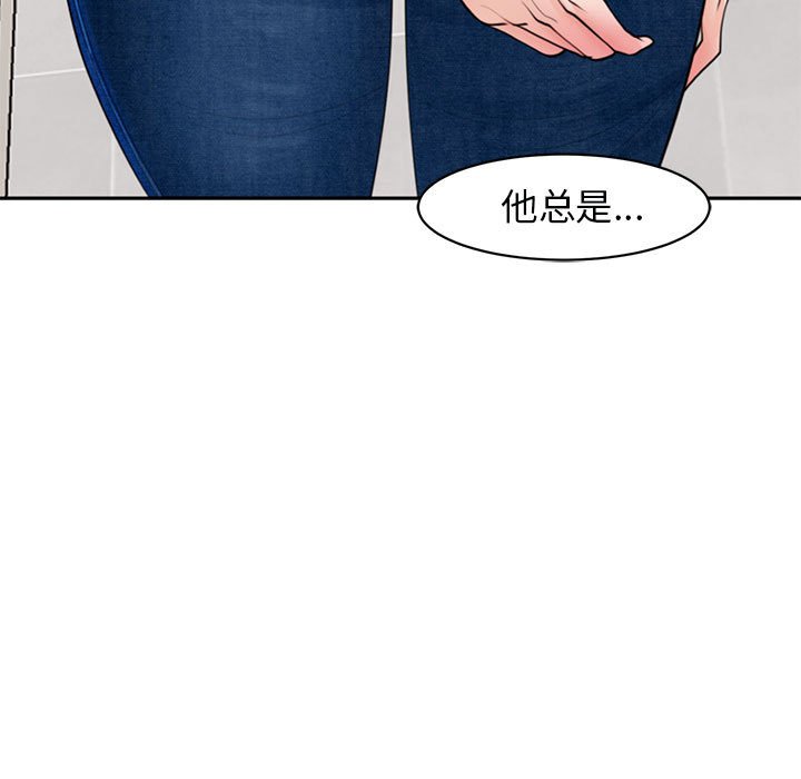 [韩国漫画] 我的女儿就拜托你了 剧情,女学生,不伦,青年#[177P]-145