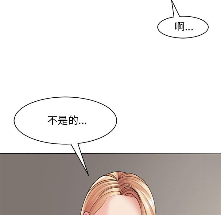 [韩国漫画] 我的女儿就拜托你了 剧情,女学生,不伦,青年#[177P]-150