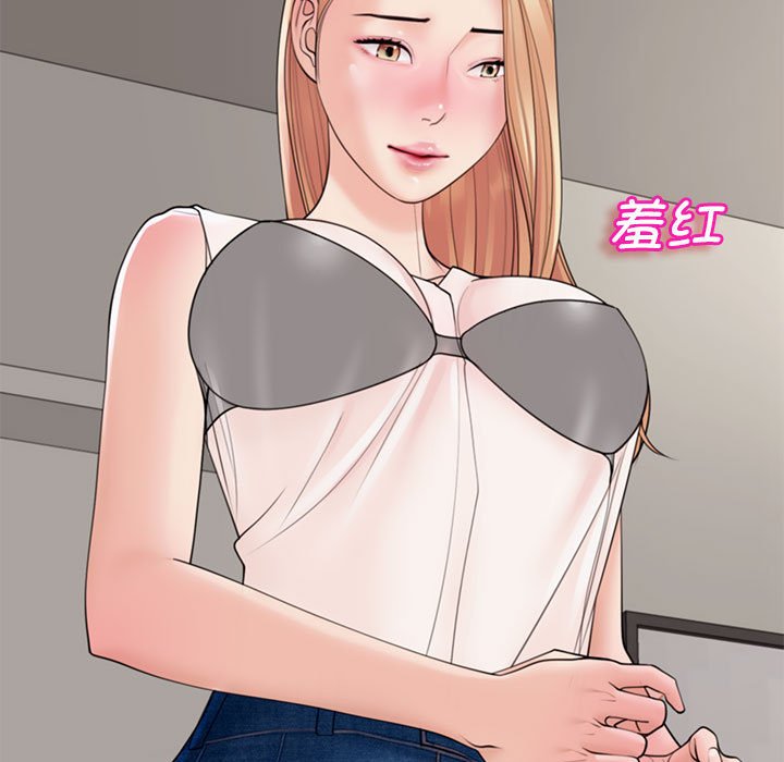 [韩国漫画] 我的女儿就拜托你了 剧情,女学生,不伦,青年#[177P]-151
