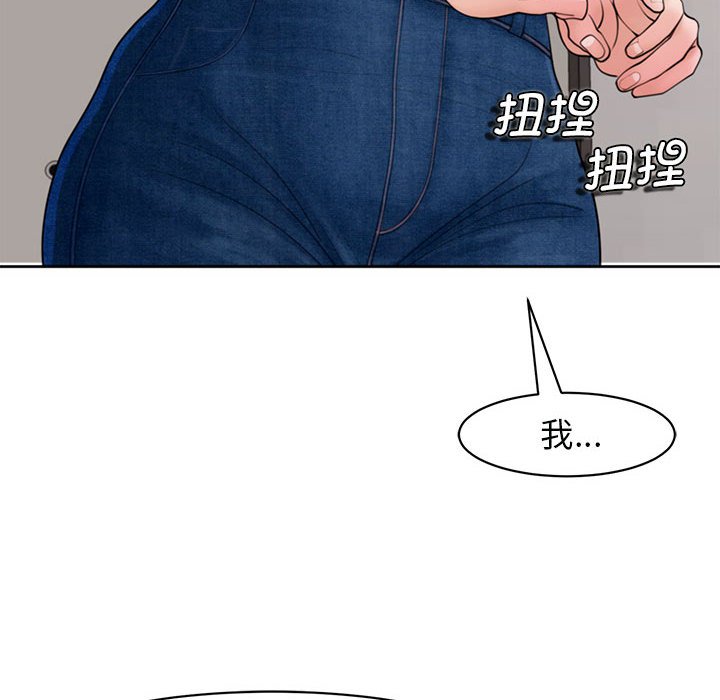 [韩国漫画] 我的女儿就拜托你了 剧情,女学生,不伦,青年#[177P]-152