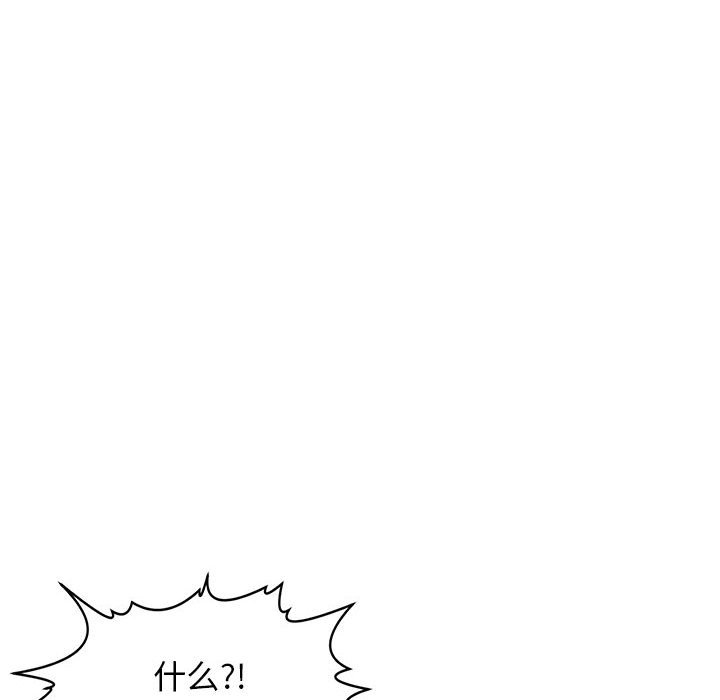 [韩国漫画] 我的女儿就拜托你了 剧情,女学生,不伦,青年#[177P]-156