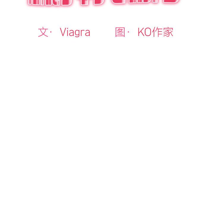 [韩国漫画] 我的女儿就拜托你了 剧情,女学生,不伦,青年#[177P]-16