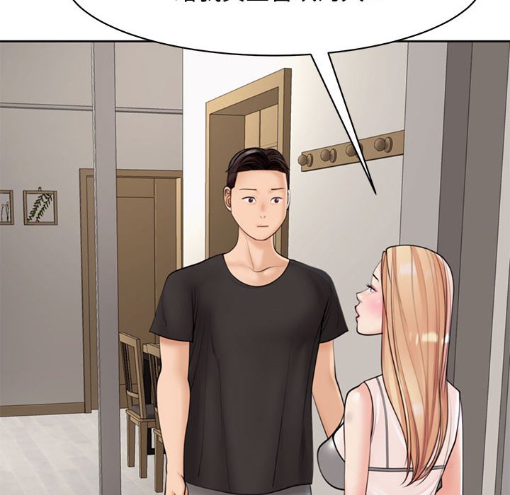 [韩国漫画] 我的女儿就拜托你了 剧情,女学生,不伦,青年#[177P]-160