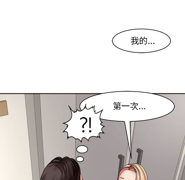 [韩国漫画] 我的女儿就拜托你了 剧情,女学生,不伦,青年#[177P]-169