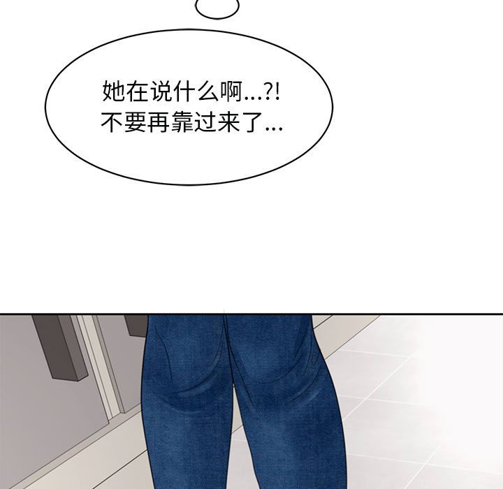 [韩国漫画] 我的女儿就拜托你了 剧情,女学生,不伦,青年#[177P]-171