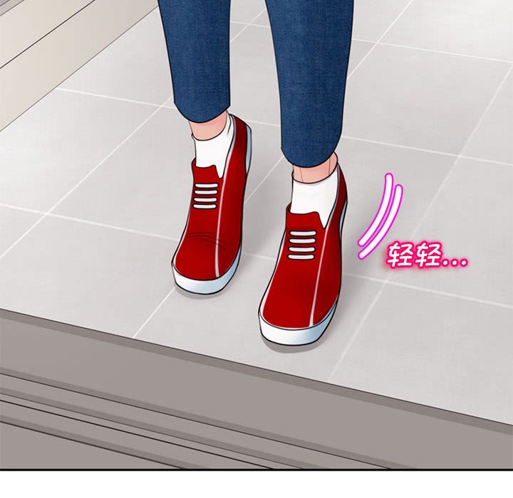 [韩国漫画] 我的女儿就拜托你了 剧情,女学生,不伦,青年#[177P]-172