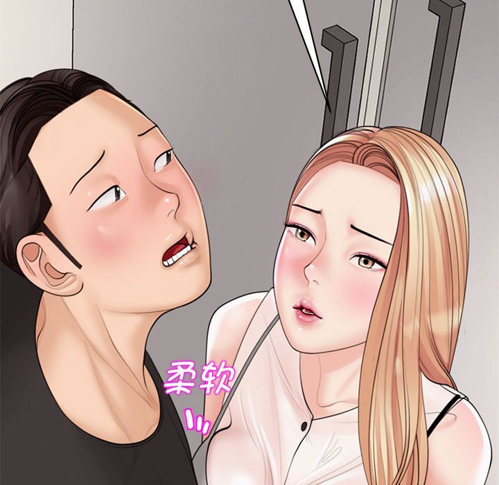 [韩国漫画] 我的女儿就拜托你了 剧情,女学生,不伦,青年#[177P]-174