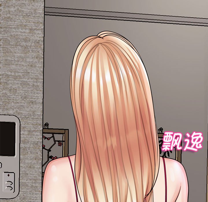 [韩国漫画] 我的女儿就拜托你了 剧情,女学生,不伦,青年#[177P]-27