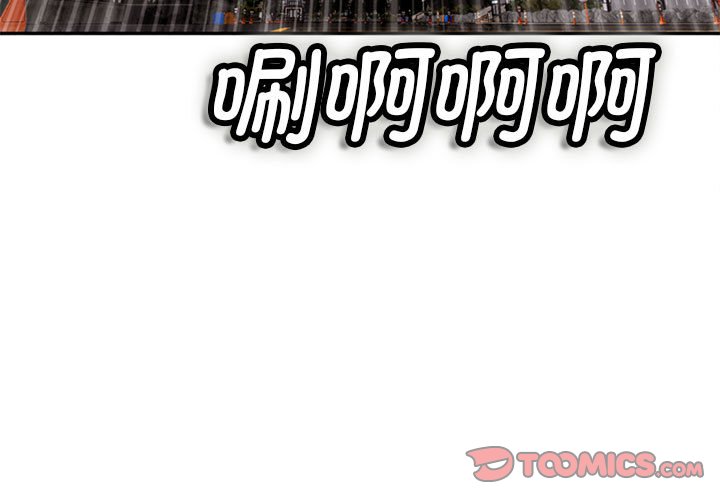 [韩国漫画] 我的女儿就拜托你了 剧情,女学生,不伦,青年#[177P]-3