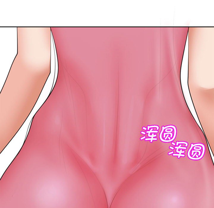 [韩国漫画] 我的女儿就拜托你了 剧情,女学生,不伦,青年#[177P]-32