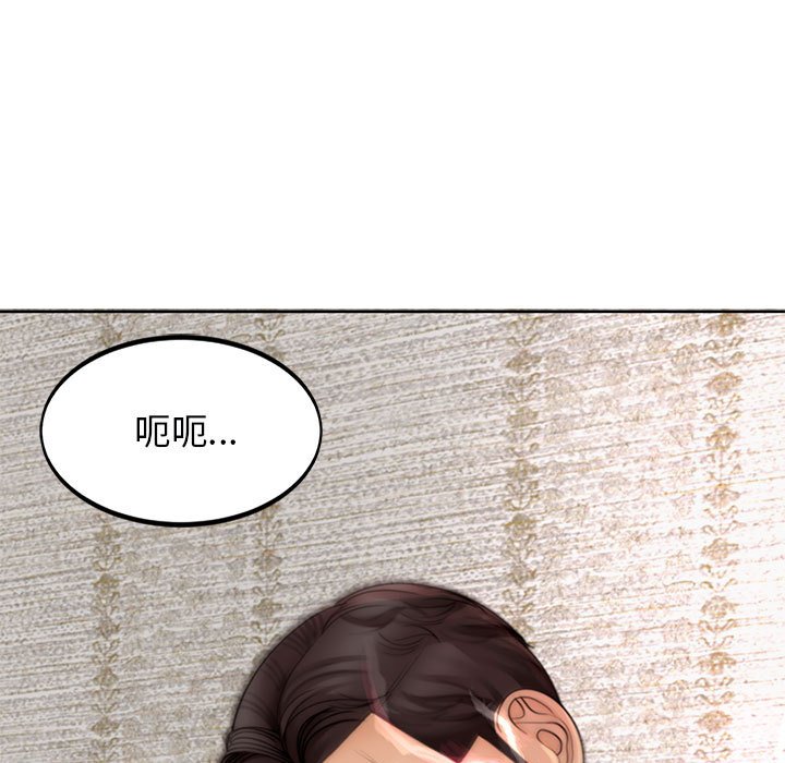 [韩国漫画] 我的女儿就拜托你了 剧情,女学生,不伦,青年#[177P]-35