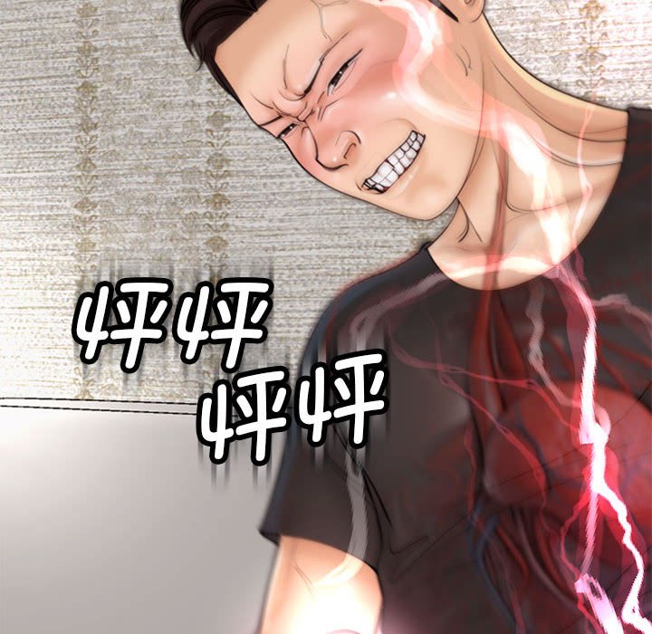 [韩国漫画] 我的女儿就拜托你了 剧情,女学生,不伦,青年#[177P]-36