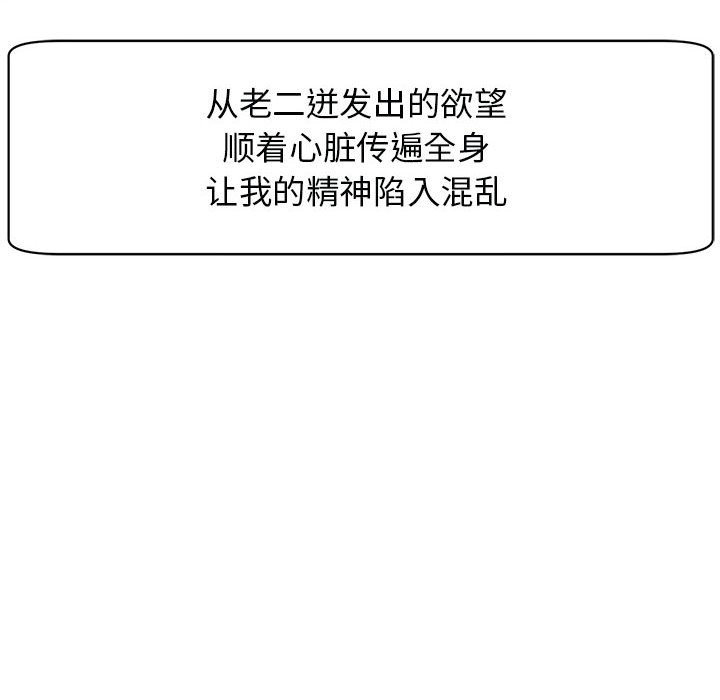 [韩国漫画] 我的女儿就拜托你了 剧情,女学生,不伦,青年#[177P]-38