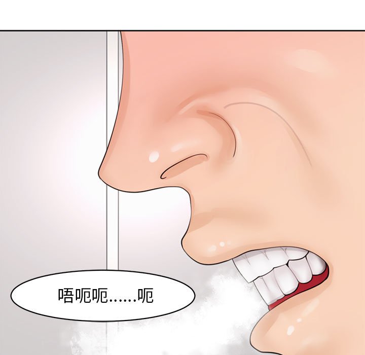 [韩国漫画] 我的女儿就拜托你了 剧情,女学生,不伦,青年#[177P]-39