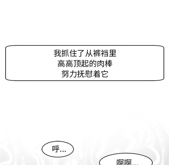 [韩国漫画] 我的女儿就拜托你了 剧情,女学生,不伦,青年#[177P]-43