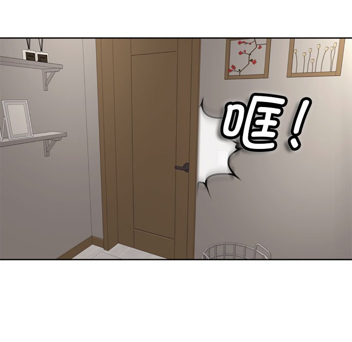 [韩国漫画] 我的女儿就拜托你了 剧情,女学生,不伦,青年#[177P]-52