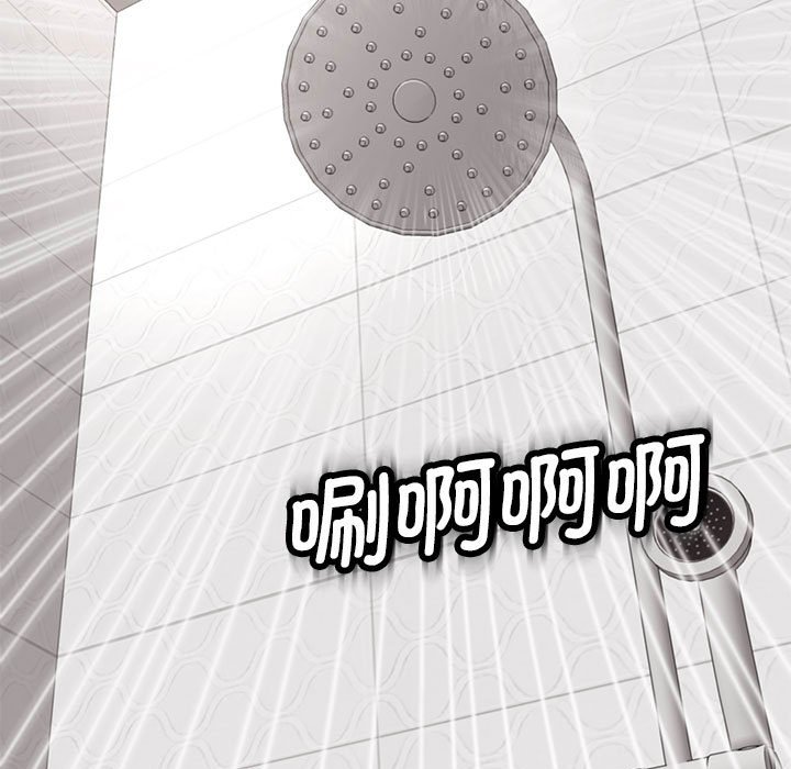 [韩国漫画] 我的女儿就拜托你了 剧情,女学生,不伦,青年#[177P]-53