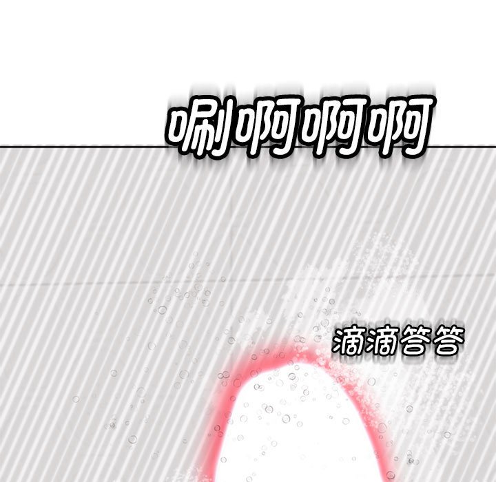 [韩国漫画] 我的女儿就拜托你了 剧情,女学生,不伦,青年#[177P]-55