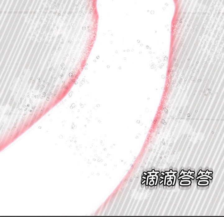 [韩国漫画] 我的女儿就拜托你了 剧情,女学生,不伦,青年#[177P]-56