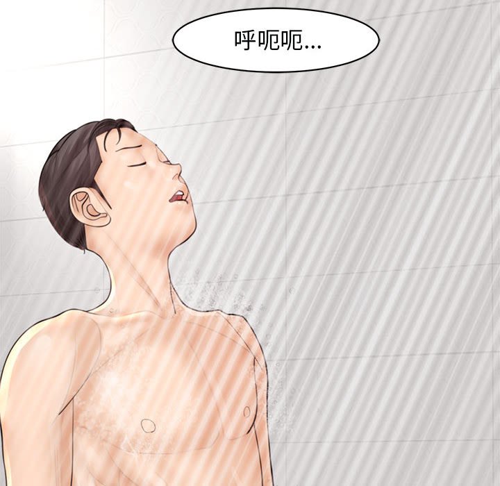 [韩国漫画] 我的女儿就拜托你了 剧情,女学生,不伦,青年#[177P]-58