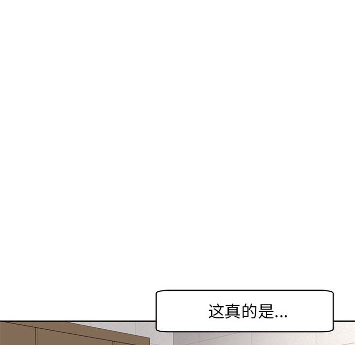 [韩国漫画] 我的女儿就拜托你了 剧情,女学生,不伦,青年#[177P]-64