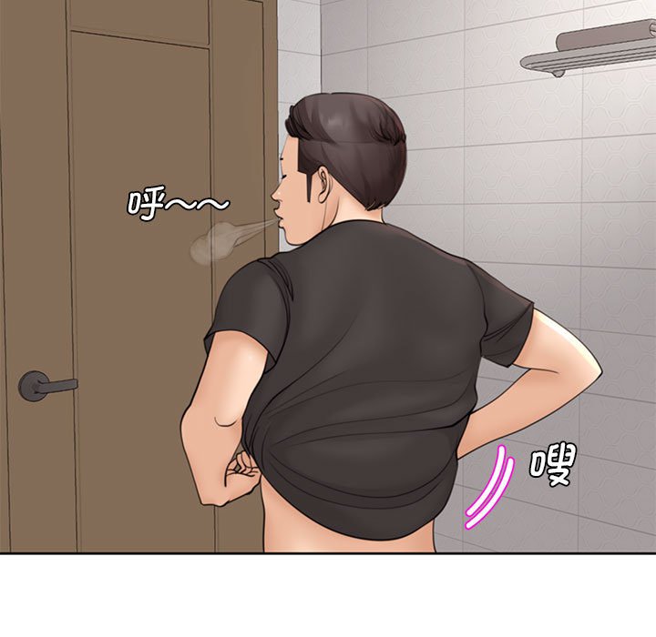 [韩国漫画] 我的女儿就拜托你了 剧情,女学生,不伦,青年#[177P]-65