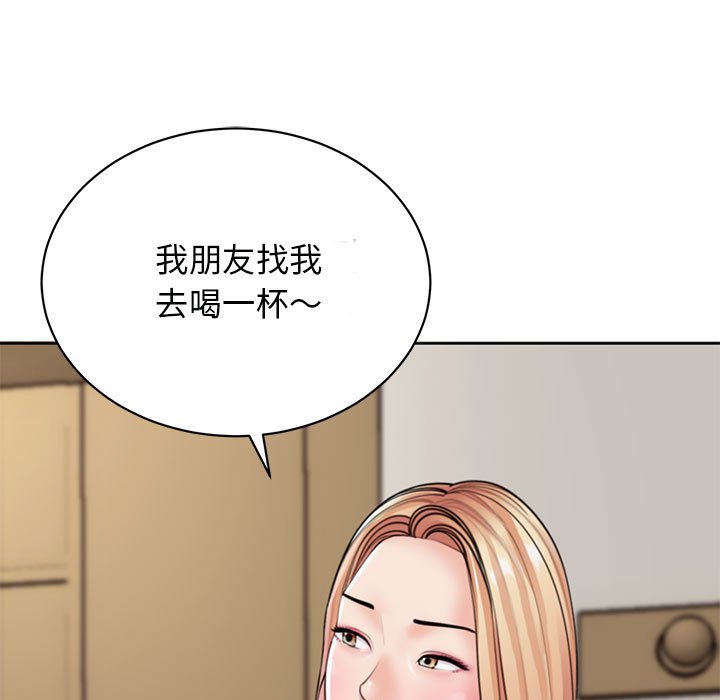 [韩国漫画] 我的女儿就拜托你了 剧情,女学生,不伦,青年#[177P]-71