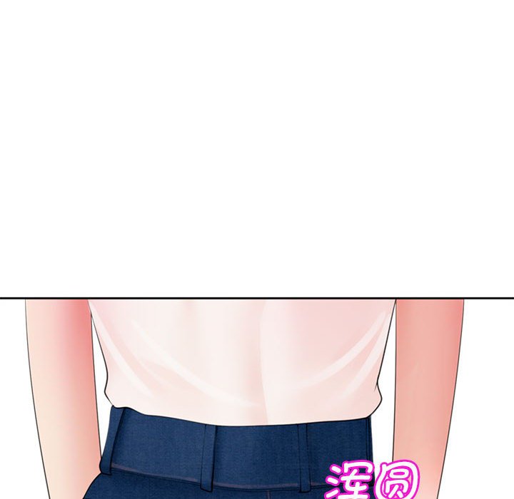 [韩国漫画] 我的女儿就拜托你了 剧情,女学生,不伦,青年#[177P]-76