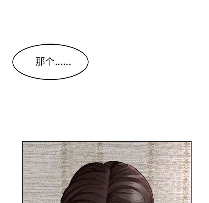 [韩国漫画] 我的女儿就拜托你了 剧情,女学生,不伦,青年#[177P]-8