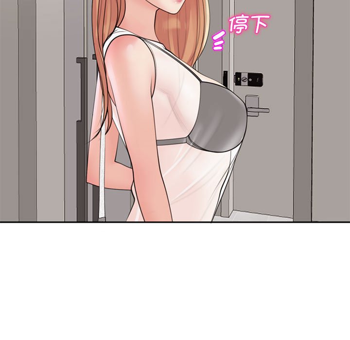 [韩国漫画] 我的女儿就拜托你了 剧情,女学生,不伦,青年#[177P]-85