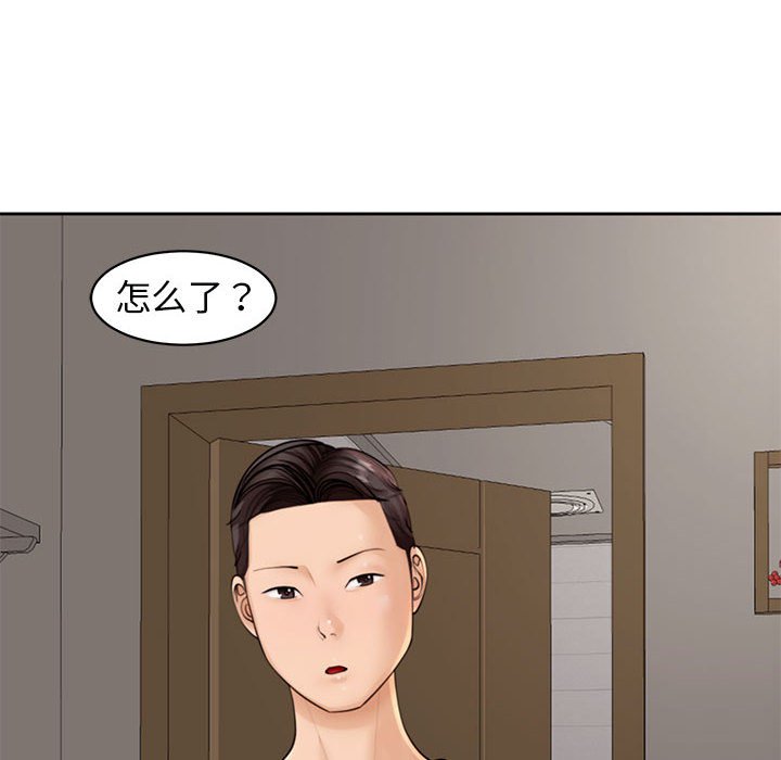 [韩国漫画] 我的女儿就拜托你了 剧情,女学生,不伦,青年#[177P]-86