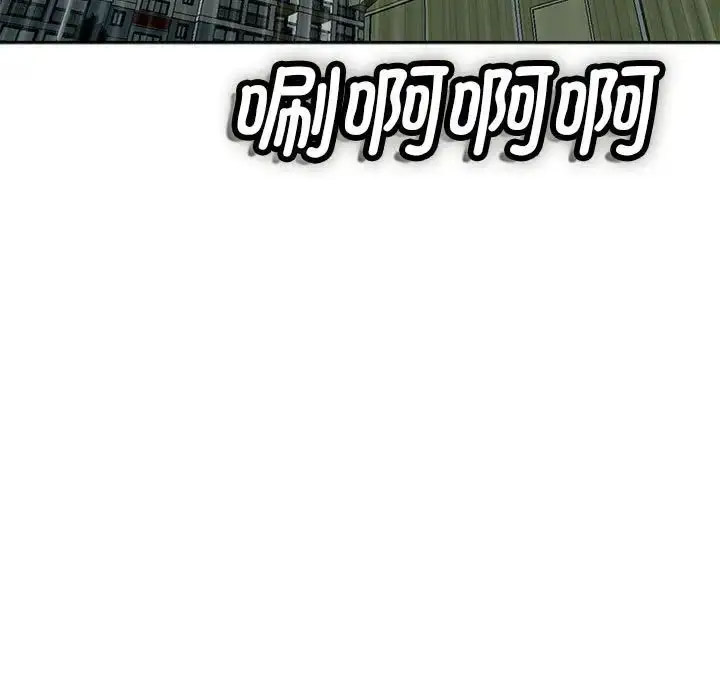 [韩国漫画] 我的女儿就拜托你了 剧情,女学生,不伦,青年#[209P]-101