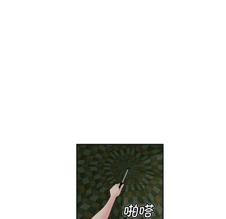 [韩国漫画] 我的女儿就拜托你了 剧情,女学生,不伦,青年#[209P]-103