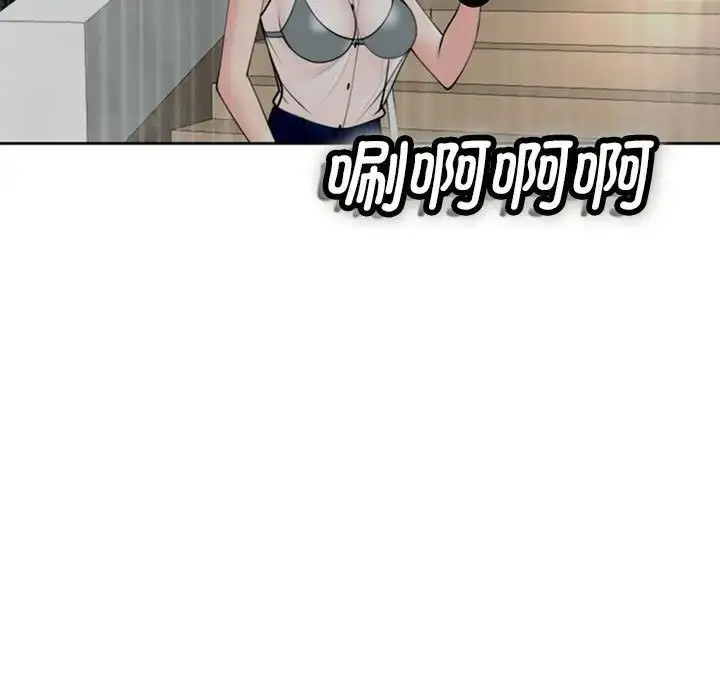 [韩国漫画] 我的女儿就拜托你了 剧情,女学生,不伦,青年#[209P]-105