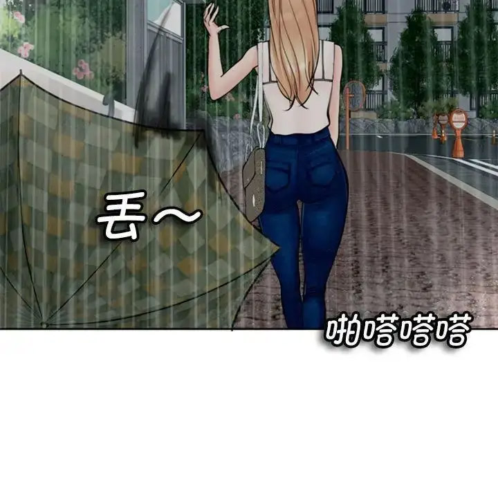 [韩国漫画] 我的女儿就拜托你了 剧情,女学生,不伦,青年#[209P]-107