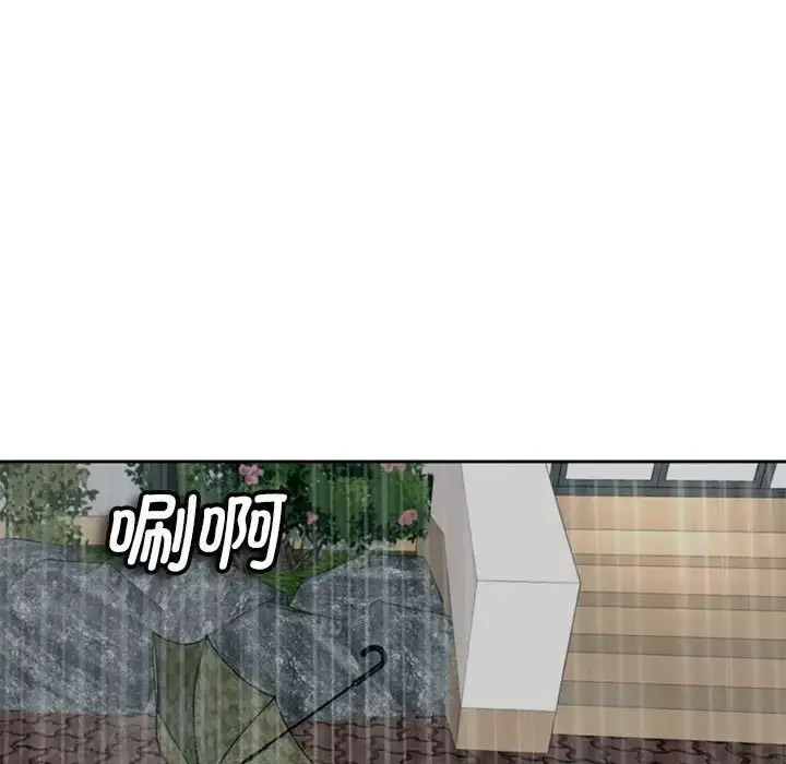 [韩国漫画] 我的女儿就拜托你了 剧情,女学生,不伦,青年#[209P]-108