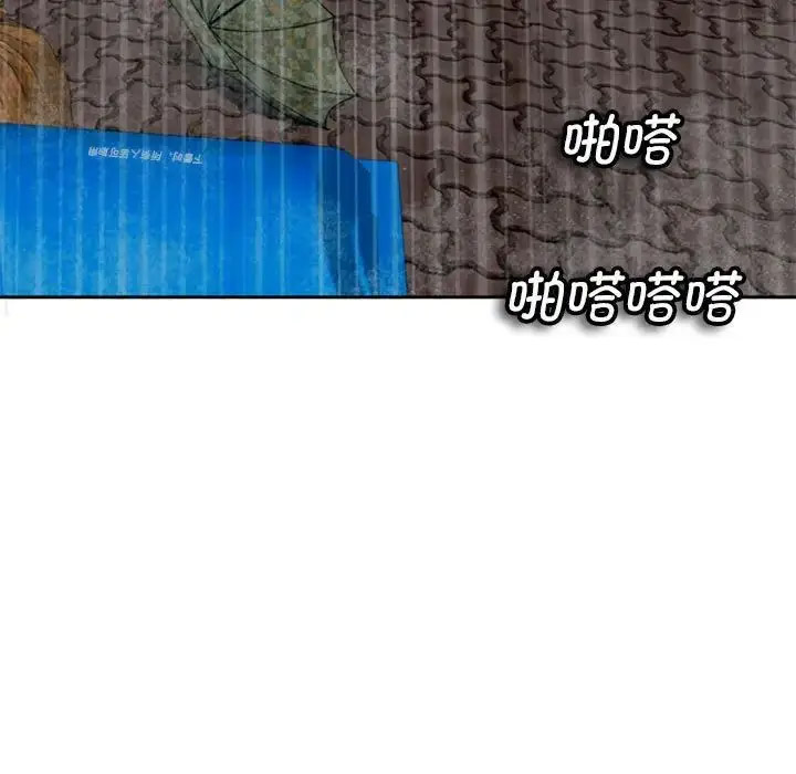 [韩国漫画] 我的女儿就拜托你了 剧情,女学生,不伦,青年#[209P]-109